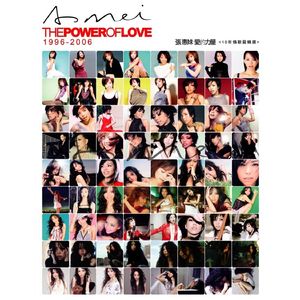 婷婷五月丁香照片
